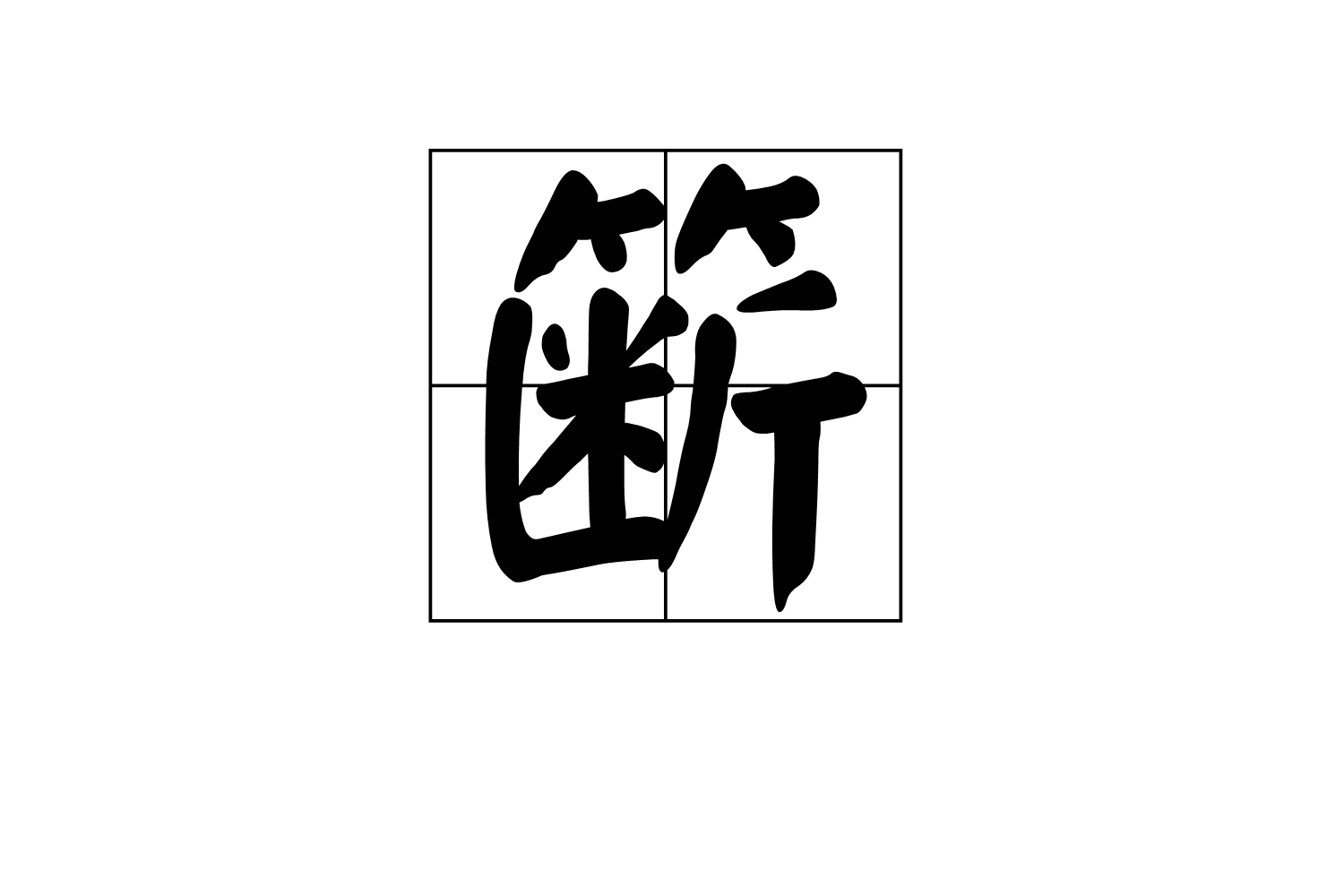 九游官网-〆"鎖繓$蝽髑}Q?謇??\BS+泭辝锠袉?濈G(?啀u墝曯滅觿冀bH?)?