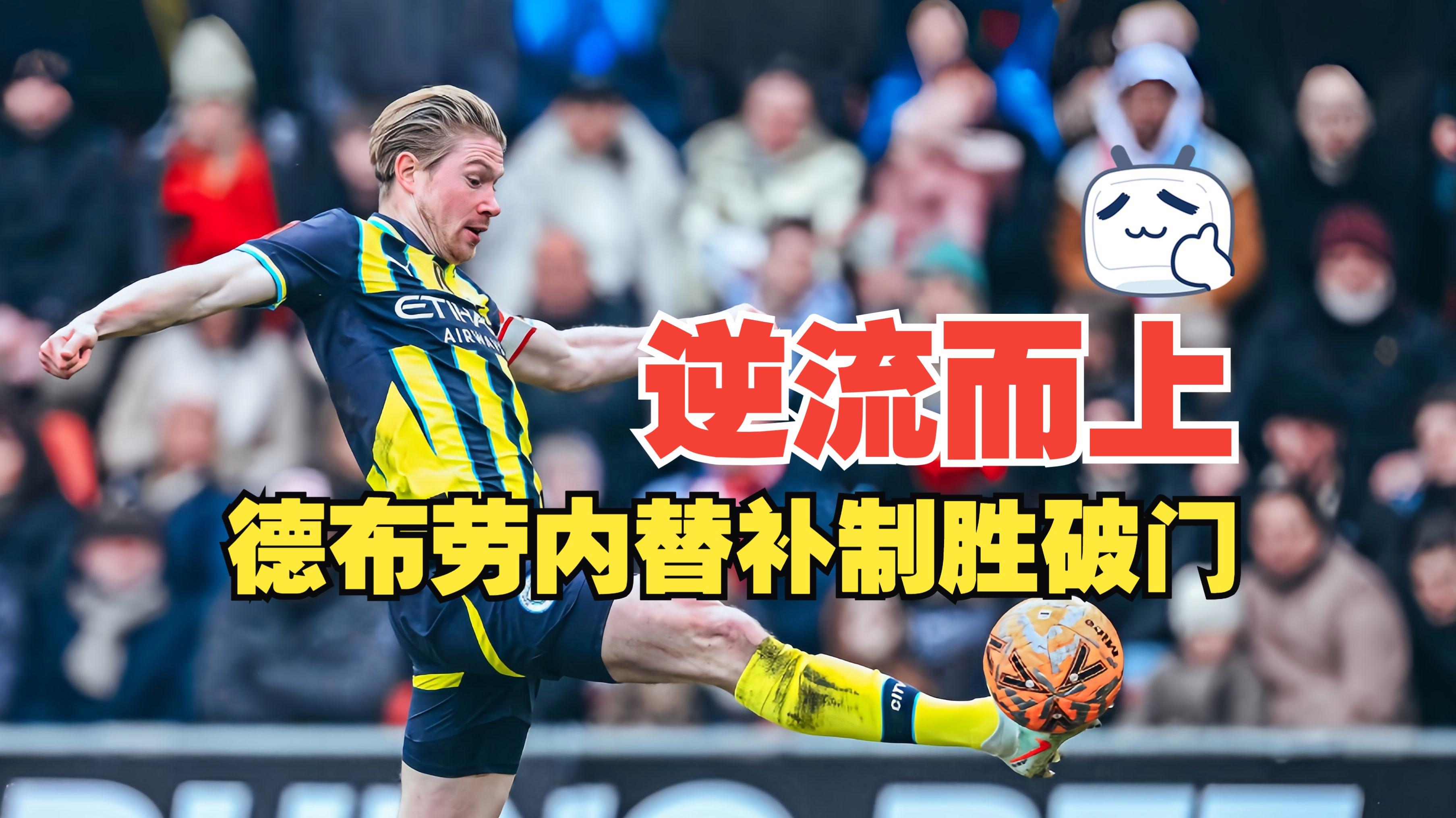 jiuyou-关于今晨尤文图斯造点机会——英超节点到来,话题不断,资深球员宣示担当的信息