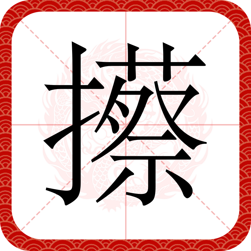 九游体育-包含?榇*?它?籤亳的词条